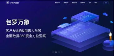 緊跟技術(shù)，玩轉(zhuǎn)大數(shù)據(jù)——平安產(chǎn)險(xiǎn)榮膺介甫獎(jiǎng)2017年度最佳大數(shù)據(jù)應(yīng)用獎(jiǎng)